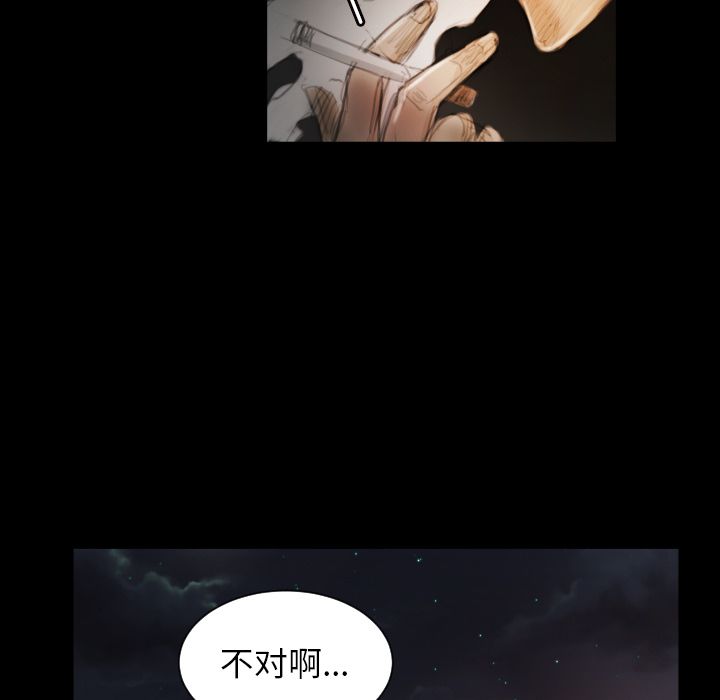 诡秘的姐妹 - 第4章67.jpg,诡秘的姐妹 - 第4章67,诡秘的姐妹 - 第4章