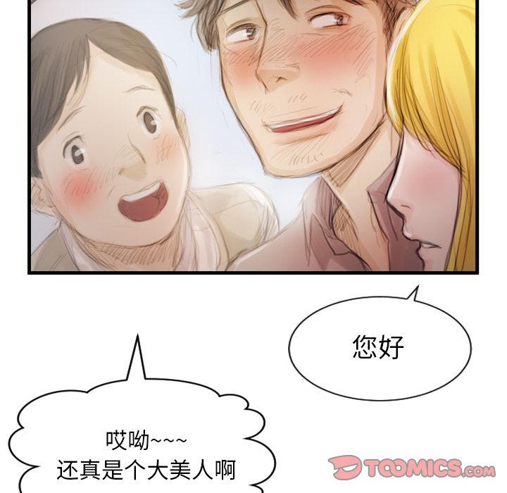 诡秘的姐妹 - 第4章74.jpg,诡秘的姐妹 - 第4章74,诡秘的姐妹 - 第4章