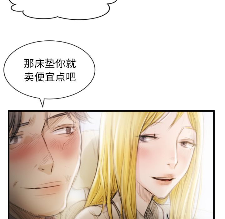 诡秘的姐妹 - 第4章75.jpg,诡秘的姐妹 - 第4章75,诡秘的姐妹 - 第4章
