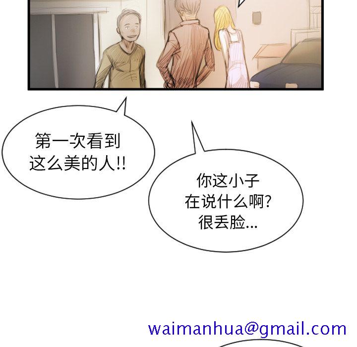 诡秘的姐妹 - 第4章81.jpg,诡秘的姐妹 - 第4章81,诡秘的姐妹 - 第4章