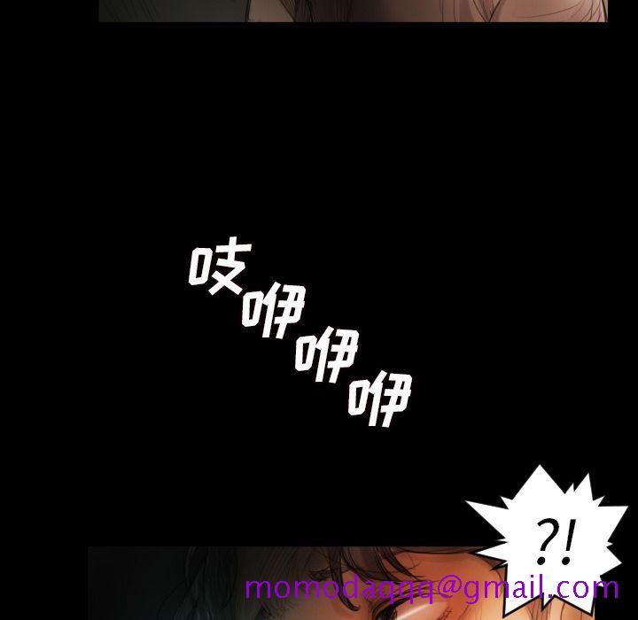 诡秘的姐妹 - 第4章86.jpg,诡秘的姐妹 - 第4章86,诡秘的姐妹 - 第4章