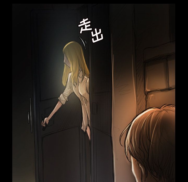 诡秘的姐妹 - 第4章88.jpg,诡秘的姐妹 - 第4章88,诡秘的姐妹 - 第4章