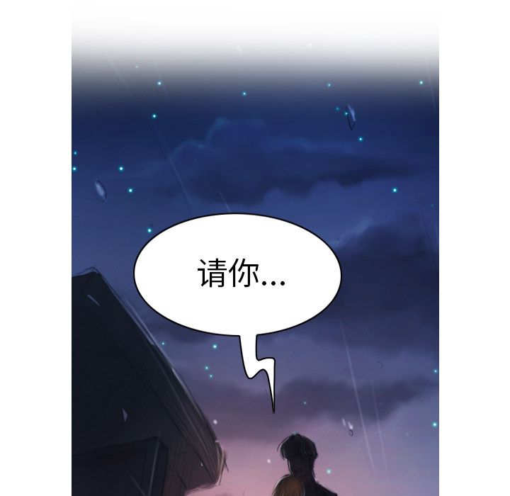 诡秘的姐妹 - 第4章102.jpg,诡秘的姐妹 - 第4章102,诡秘的姐妹 - 第4章