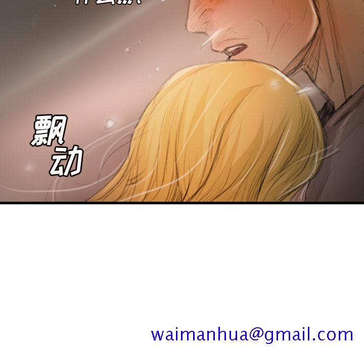 诡秘的姐妹 - 第4章101.jpg,诡秘的姐妹 - 第4章101,诡秘的姐妹 - 第4章