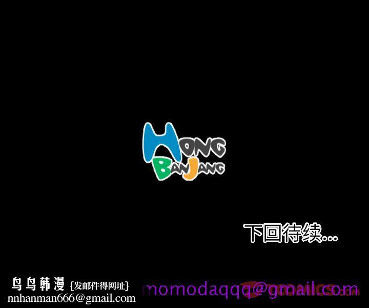 诡秘的姐妹 - 第4章