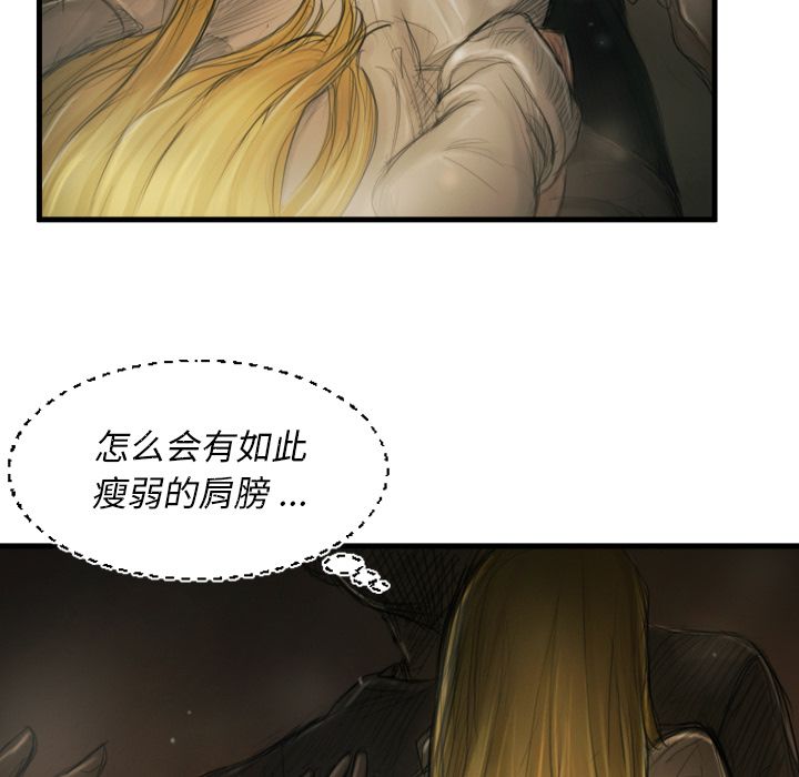 诡秘的姐妹 - 第5章7.jpg,诡秘的姐妹 - 第5章7,诡秘的姐妹 - 第5章