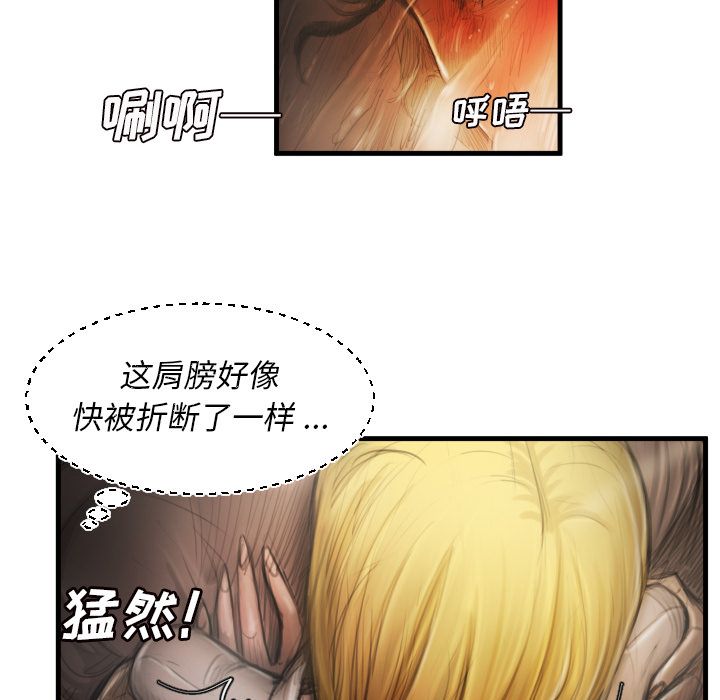 诡秘的姐妹 - 第5章12.jpg,诡秘的姐妹 - 第5章12,诡秘的姐妹 - 第5章