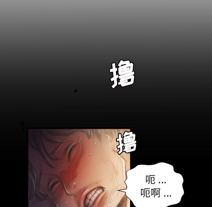 诡秘的姐妹 - 第5章18.jpg,诡秘的姐妹 - 第5章18,诡秘的姐妹 - 第5章