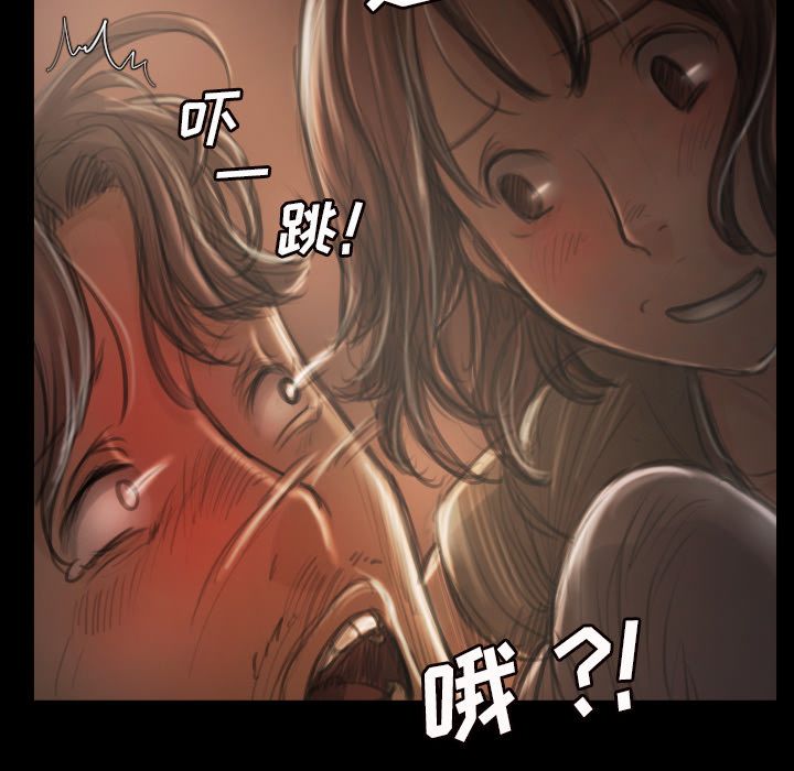 诡秘的姐妹 - 第5章23.jpg,诡秘的姐妹 - 第5章23,诡秘的姐妹 - 第5章