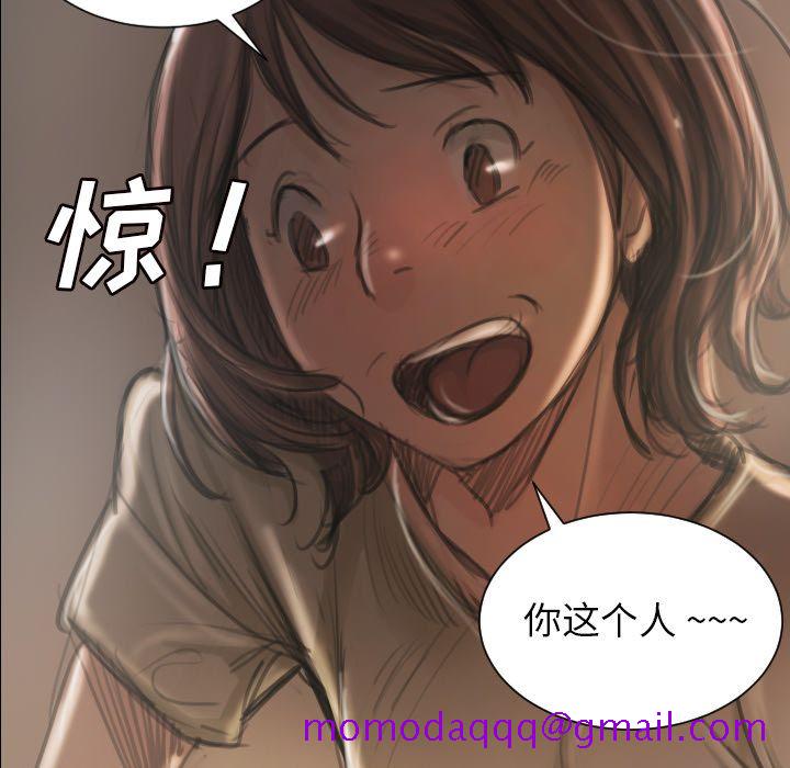 诡秘的姐妹 - 第5章26.jpg,诡秘的姐妹 - 第5章26,诡秘的姐妹 - 第5章