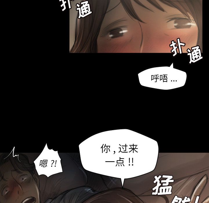 诡秘的姐妹 - 第5章44.jpg,诡秘的姐妹 - 第5章44,诡秘的姐妹 - 第5章