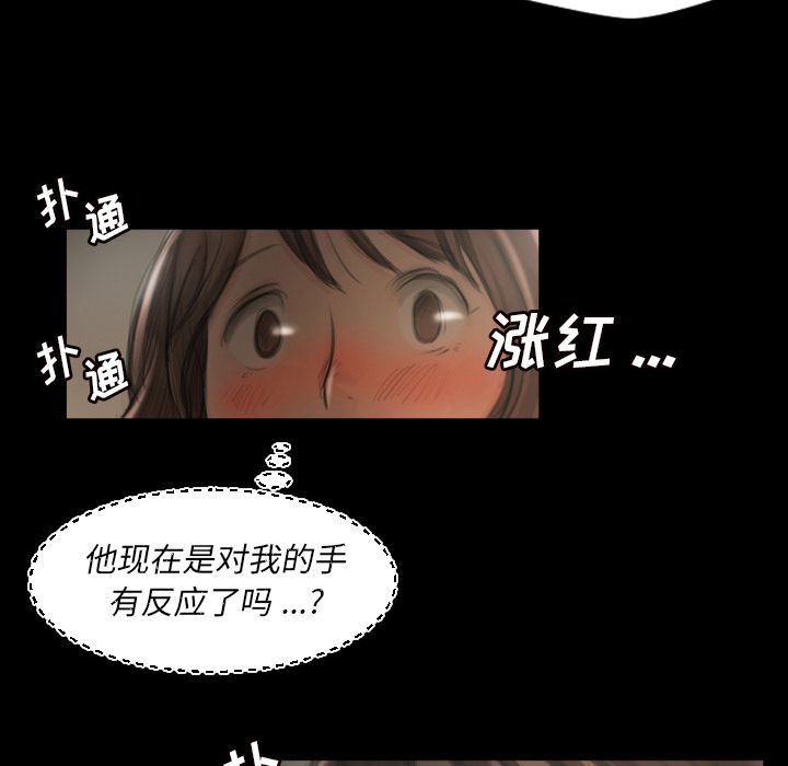 诡秘的姐妹 - 第5章43.jpg,诡秘的姐妹 - 第5章43,诡秘的姐妹 - 第5章