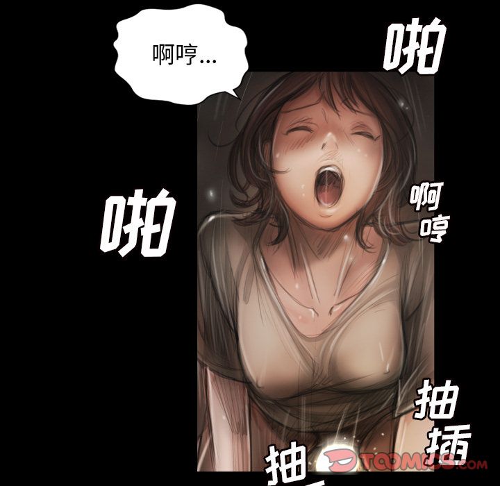 诡秘的姐妹 - 第5章57.jpg,诡秘的姐妹 - 第5章57,诡秘的姐妹 - 第5章