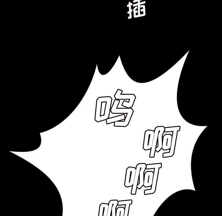 诡秘的姐妹 - 第5章58.jpg,诡秘的姐妹 - 第5章58,诡秘的姐妹 - 第5章