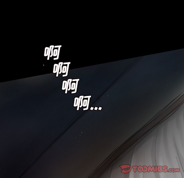 诡秘的姐妹 - 第5章63.jpg,诡秘的姐妹 - 第5章63,诡秘的姐妹 - 第5章