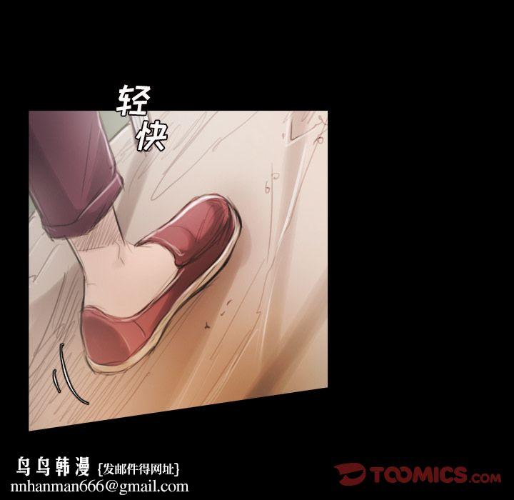 诡秘的姐妹 - 第5章69.jpg,诡秘的姐妹 - 第5章69,诡秘的姐妹 - 第5章