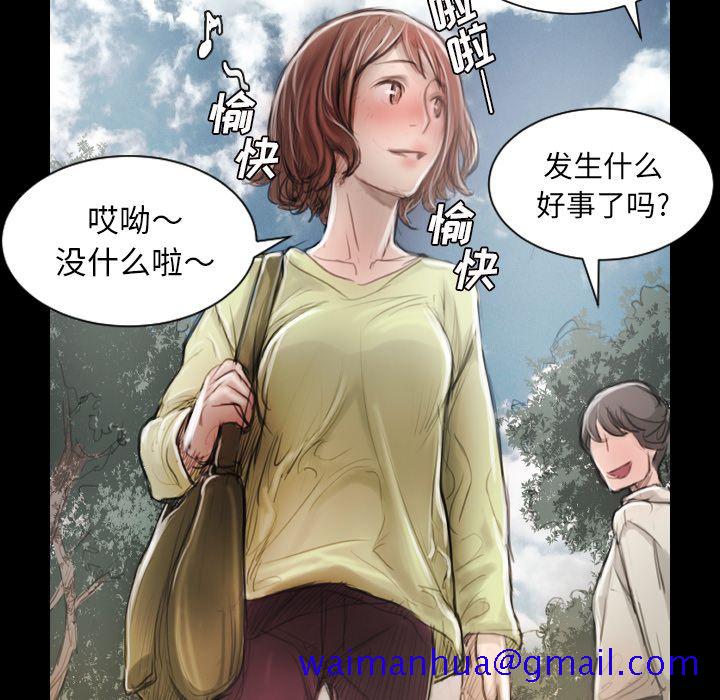 诡秘的姐妹 - 第5章71.jpg,诡秘的姐妹 - 第5章71,诡秘的姐妹 - 第5章