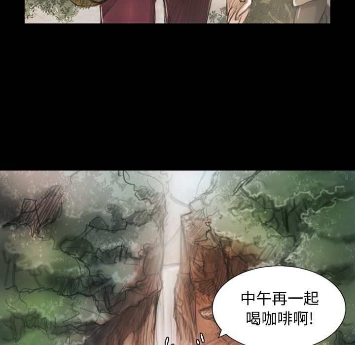 诡秘的姐妹 - 第5章72.jpg,诡秘的姐妹 - 第5章72,诡秘的姐妹 - 第5章
