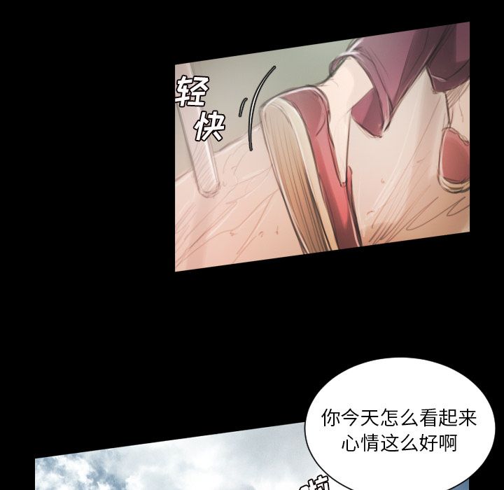 诡秘的姐妹 - 第5章70.jpg,诡秘的姐妹 - 第5章70,诡秘的姐妹 - 第5章