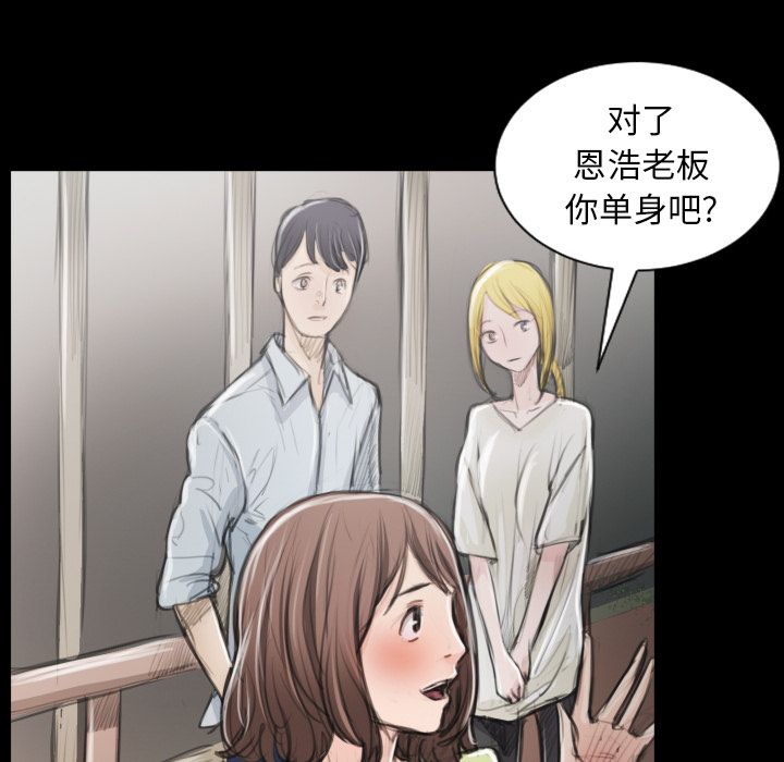 诡秘的姐妹 - 第5章85.jpg,诡秘的姐妹 - 第5章85,诡秘的姐妹 - 第5章