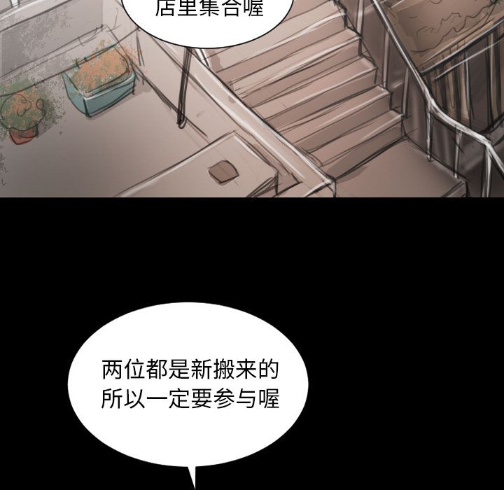 诡秘的姐妹 - 第5章89.jpg,诡秘的姐妹 - 第5章89,诡秘的姐妹 - 第5章