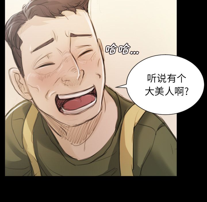 诡秘的姐妹 - 第5章100.jpg,诡秘的姐妹 - 第5章100,诡秘的姐妹 - 第5章