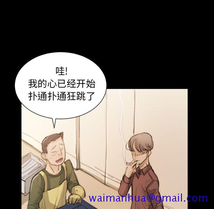 诡秘的姐妹 - 第5章101.jpg,诡秘的姐妹 - 第5章101,诡秘的姐妹 - 第5章