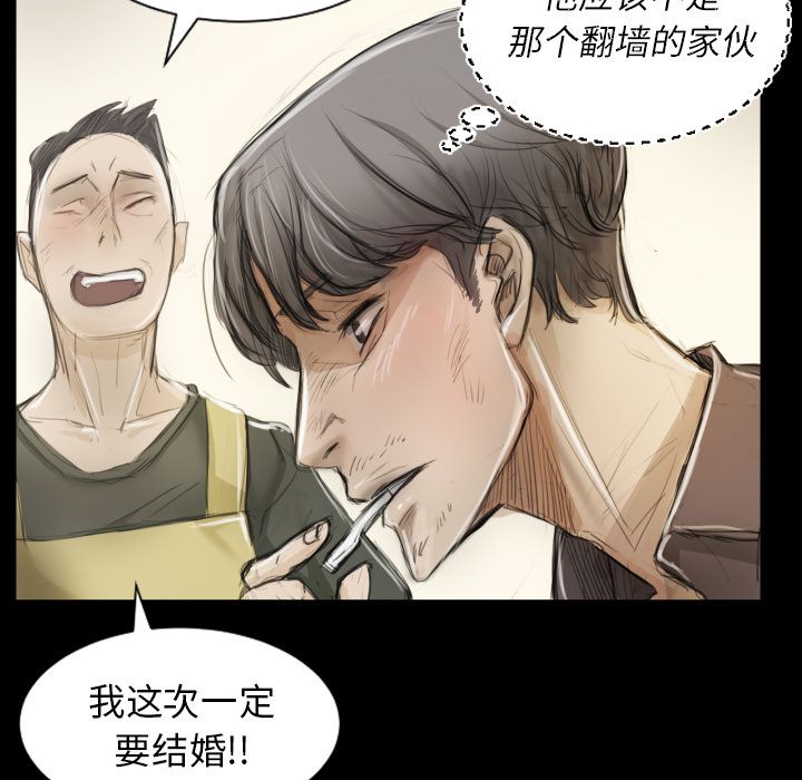 诡秘的姐妹 - 第5章103.jpg,诡秘的姐妹 - 第5章103,诡秘的姐妹 - 第5章