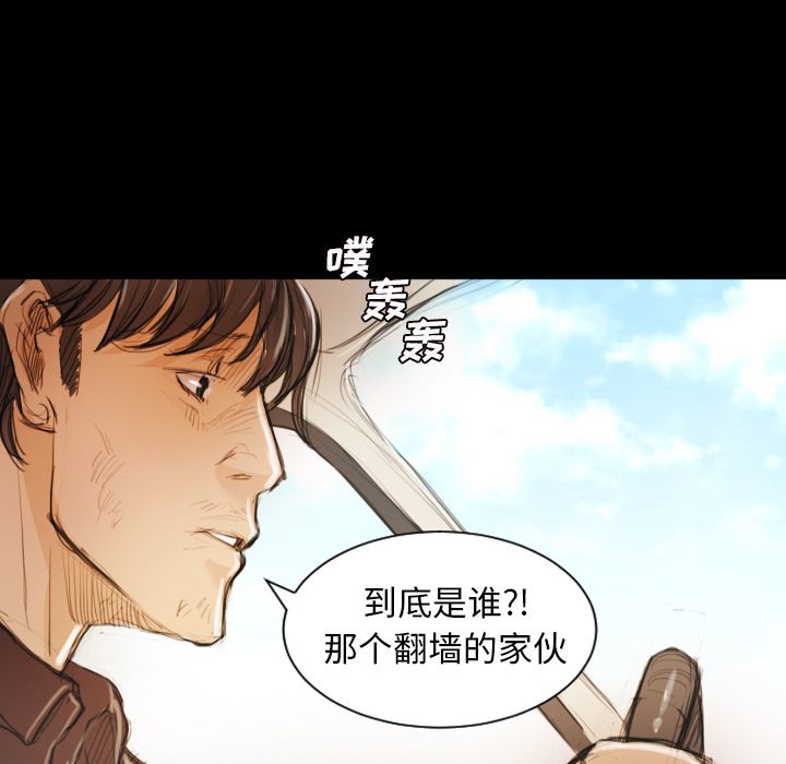 诡秘的姐妹 - 第5章107.jpg,诡秘的姐妹 - 第5章107,诡秘的姐妹 - 第5章