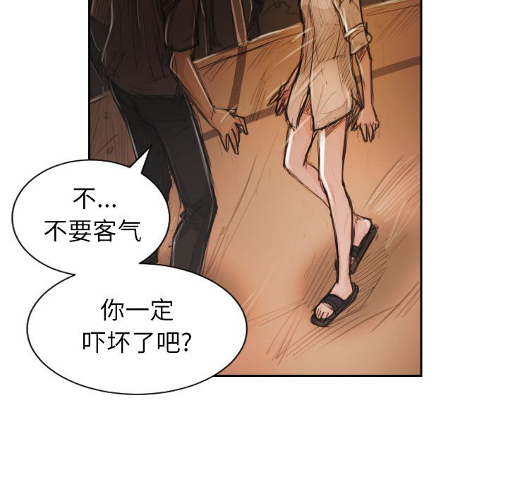 诡秘的姐妹 - 第5章109.jpg,诡秘的姐妹 - 第5章109,诡秘的姐妹 - 第5章