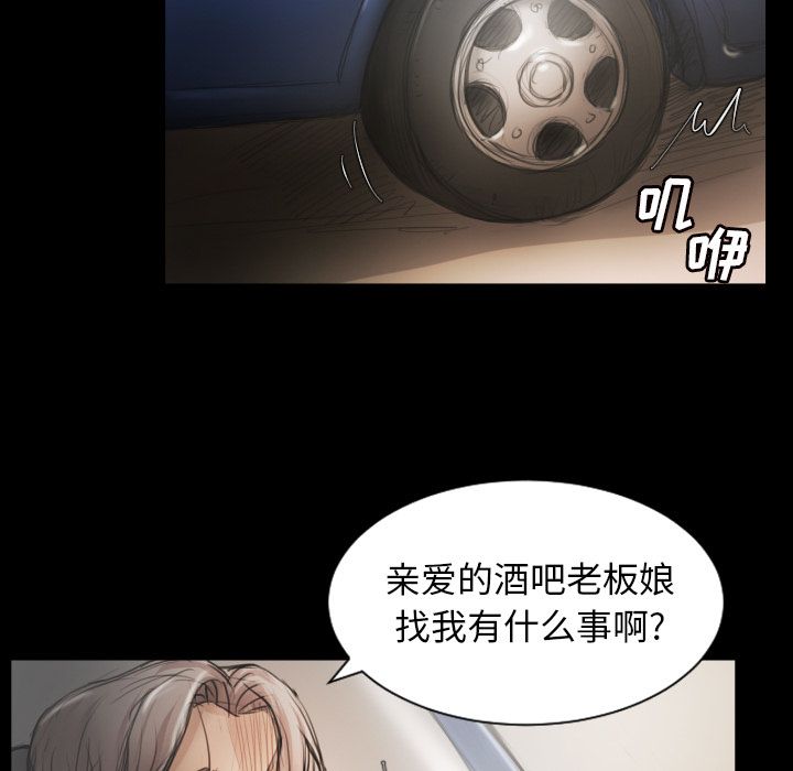 诡秘的姐妹 - 第5章118.jpg,诡秘的姐妹 - 第5章118,诡秘的姐妹 - 第5章