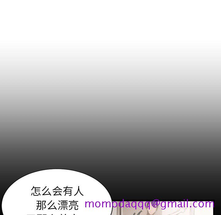 诡秘的姐妹 - 第5章116.jpg,诡秘的姐妹 - 第5章116,诡秘的姐妹 - 第5章
