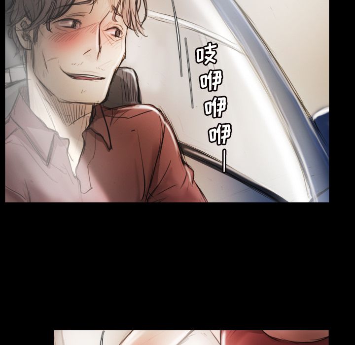 诡秘的姐妹 - 第5章119.jpg,诡秘的姐妹 - 第5章119,诡秘的姐妹 - 第5章