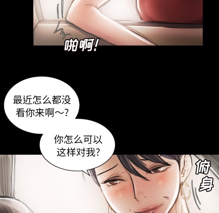 诡秘的姐妹 - 第5章120.jpg,诡秘的姐妹 - 第5章120,诡秘的姐妹 - 第5章
