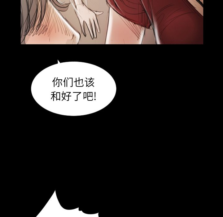 诡秘的姐妹 - 第5章125.jpg,诡秘的姐妹 - 第5章125,诡秘的姐妹 - 第5章