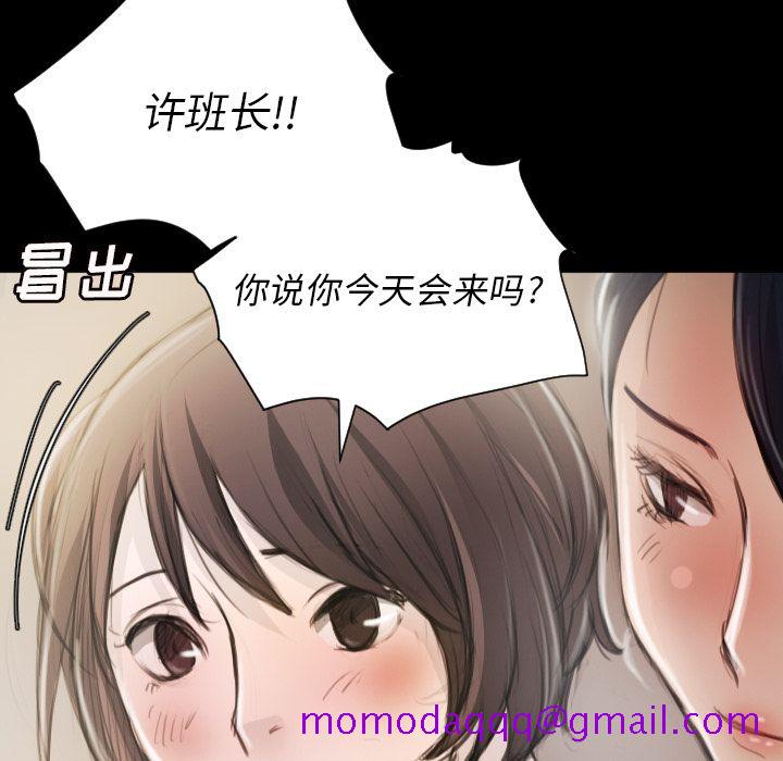 诡秘的姐妹 - 第5章126.jpg,诡秘的姐妹 - 第5章126,诡秘的姐妹 - 第5章