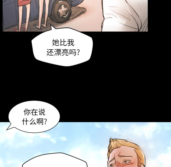 诡秘的姐妹 - 第5章130.jpg,诡秘的姐妹 - 第5章130,诡秘的姐妹 - 第5章