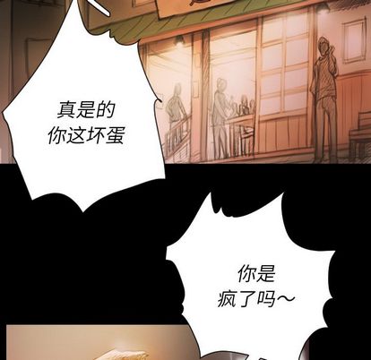 诡秘的姐妹 - 第6章5.jpg,诡秘的姐妹 - 第6章5,诡秘的姐妹 - 第6章