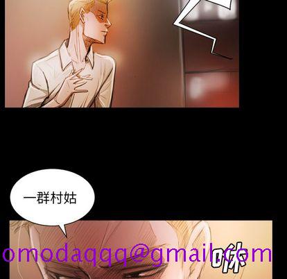 诡秘的姐妹 - 第6章6.jpg,诡秘的姐妹 - 第6章6,诡秘的姐妹 - 第6章