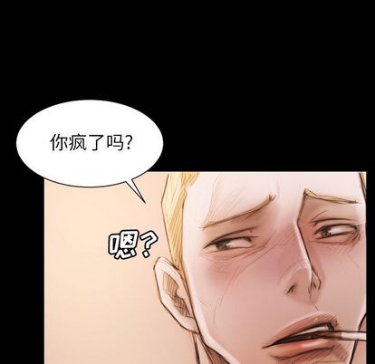 诡秘的姐妹 - 第6章9.jpg,诡秘的姐妹 - 第6章9,诡秘的姐妹 - 第6章