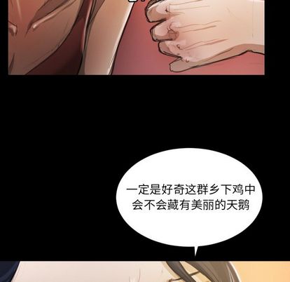 诡秘的姐妹 - 第6章12.jpg,诡秘的姐妹 - 第6章12,诡秘的姐妹 - 第6章