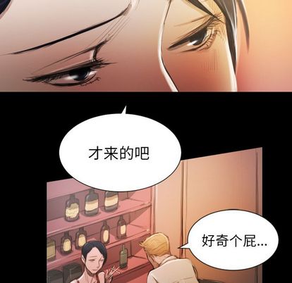 诡秘的姐妹 - 第6章13.jpg,诡秘的姐妹 - 第6章13,诡秘的姐妹 - 第6章