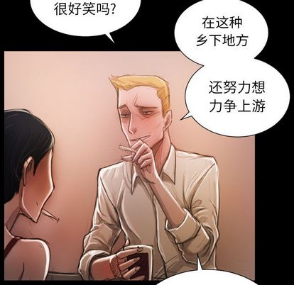 诡秘的姐妹 - 第6章18.jpg,诡秘的姐妹 - 第6章18,诡秘的姐妹 - 第6章