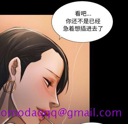 诡秘的姐妹 - 第6章16.jpg,诡秘的姐妹 - 第6章16,诡秘的姐妹 - 第6章