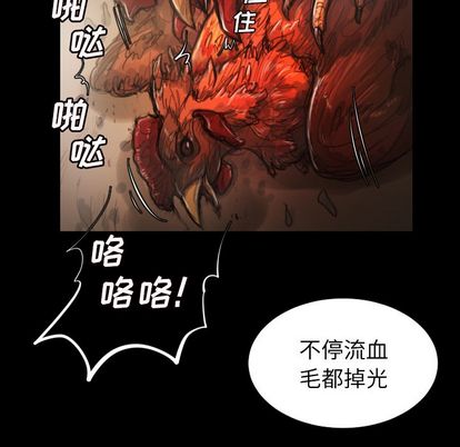诡秘的姐妹 - 第6章24.jpg,诡秘的姐妹 - 第6章24,诡秘的姐妹 - 第6章