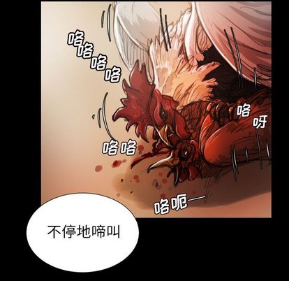 诡秘的姐妹 - 第6章25.jpg,诡秘的姐妹 - 第6章25,诡秘的姐妹 - 第6章