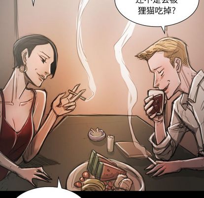 诡秘的姐妹 - 第6章28.jpg,诡秘的姐妹 - 第6章28,诡秘的姐妹 - 第6章