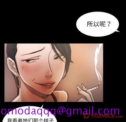 诡秘的姐妹 - 第6章26.jpg,诡秘的姐妹 - 第6章26,诡秘的姐妹 - 第6章