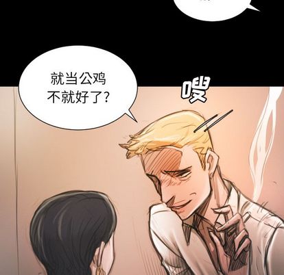 诡秘的姐妹 - 第6章30.jpg,诡秘的姐妹 - 第6章30,诡秘的姐妹 - 第6章