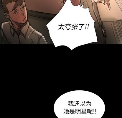 诡秘的姐妹 - 第6章33.jpg,诡秘的姐妹 - 第6章33,诡秘的姐妹 - 第6章